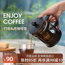 bodum Bodum press pot Coffee pot Tea filter filter cup Hand-brewed household coffee appliances imported