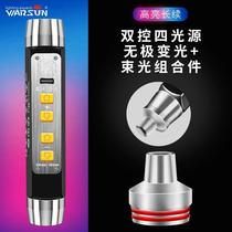 Walsen's strong light flashlight is a special inspection lamp for jade jewelry identification. Violet 365nm white and yellow four light sources