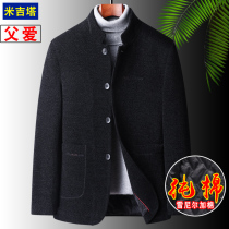 Cotton Dad Warm Jacket with Cotton Thickened Middle-aged Men's Woolen Coat Jacket with Vertical Neck Woolen Woolen Jacket