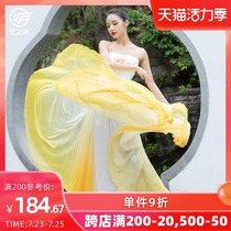 Fan dance Classical dance costume Single-layer Tencel skirt National dance practice performance costume Fairy elegant dress