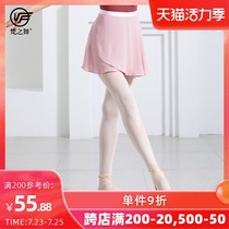 Van dance tutu practice suit Adult art examination half body Ki Training dance skirt One-piece chiffon