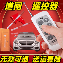 Community underground garage parking lot gate universal remote control decoding license plate recognition system cracking copy copy
