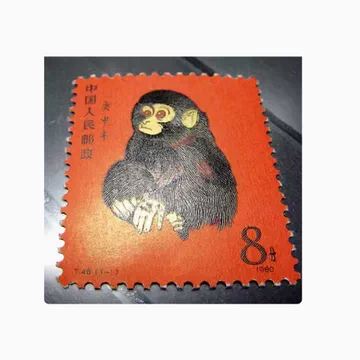 80年猴邮票-80年猴邮票促销价格、80年猴邮票品牌- 淘宝