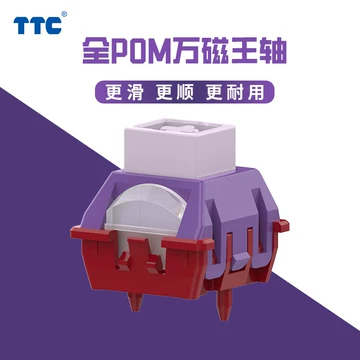 TTC万磁王磁轴-TTC万磁王磁轴促销价格、TTC万磁王磁轴品牌- 淘宝