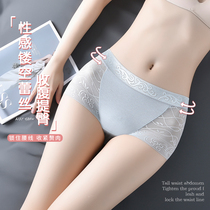 4 panties female lace girl flat horn modal Ice Silk middle waist cotton antibacterial non-trace Lady summer thin model