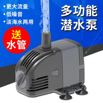 Sensen Fish Tank Water Pump Small Small Water Pump Submersible Pump Water Cycle Fish Tank Filter Pump Pumping Pump Super Silent Mini