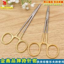 Medical stainless steel needle holder Surgical needle holder pliers Gold handle double eyelid buried suture tool Clip needle pliers