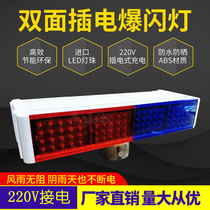 220V electric flash light Strobe light Road LED flash light Four-light double-sided warning light signal