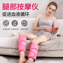 Leg massager elderly kneading household automatic calf electric heating air pressure leg muscle relaxation massager