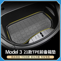 Suitable for 2021 Tesla model 3 front and rear trunk pad storage TPE waterproof tail decoration modification accessories