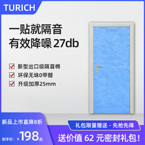 Professional sound insulation door stickers home bedroom door silencer artifact fully enclosed sound insulation cotton environmental protection noise reduction set