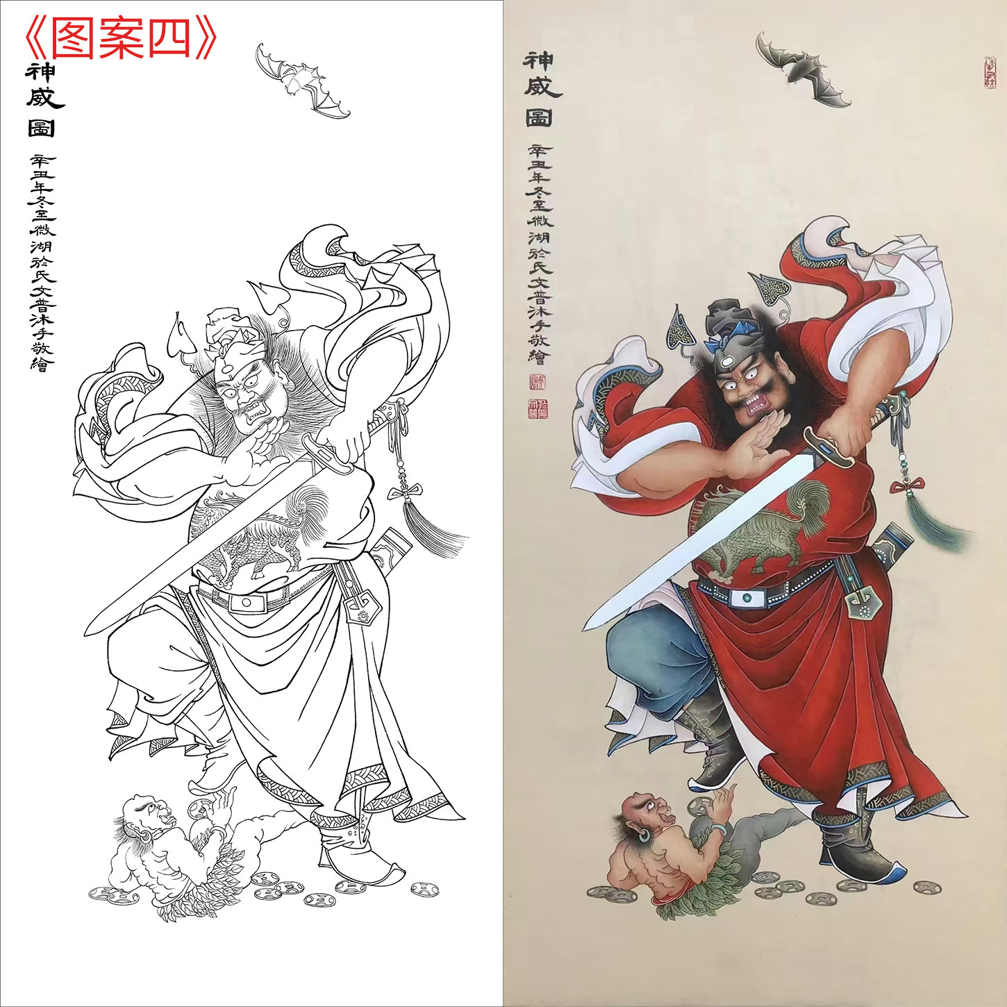 吴道子钟馗中堂画-吴道子钟馗中堂画促销价格、吴道子钟馗中堂画品牌- 淘宝