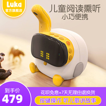  Wu Ling Luka Luka baby picture book reading robot Childrens early education Smart childrens point reading pen learning