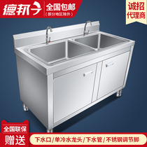  Commercial stainless steel single and double three-eye pool tank vegetable washing basin Household cabinet type hand washing and dishwashing disinfection pool leaching pool