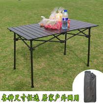 Outdoor folding tables tables and chairs camping equipment portable aluminum alloy car outdoor dining table stall folding table adjustable