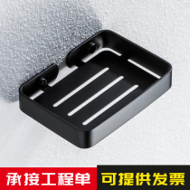 Soap holder black stainless steel 304 soap box drain bathroom toilet soap dish wall-mounted household soap holder