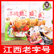 Jiangxi specialty ready-to-eat fish snacks Nanchang Jiujiang original spicy fish dried drunk fish Hukou Yu Ge wine fish bag