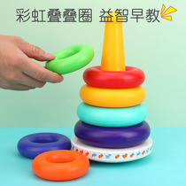Music rainbow rings stacked music 0-3 baby early childhood education toys tumbler color set Tower teaching aids Year 1