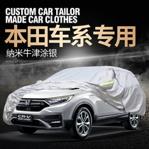 Honda CRV XRV Bingzhi MNV XNV car cover special sun and rain proof thickened sunshade and heat insulation car cover