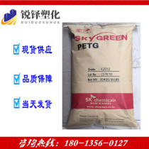 PETG Korea SK PN200 injection grade high flow household appliances household appliances Medical Packaging