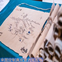 Retro parchment Secret Room clue writing hand-painted treasure map blank parchment old map ancient scroll customization