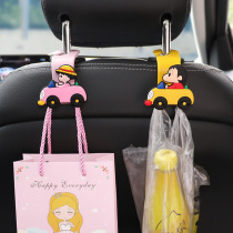 Car adhesive hook car rear seat back multifunctional small hook cartoon cute car storage storage interior accessories