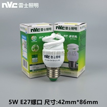 NVC spiral energy-saving lamps YPZ220V 5W 8W 12W 15W 18W 23W 6500K RR E27 E14