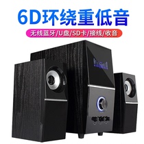  Amoi Xia Xin Home Karaoke TV Living room audio Desktop computer Mobile phone Notebook Wireless Bluetooth speaker Plug-in high-power super subwoofer 2 1 Active multimedia speaker set