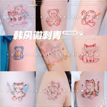 25 academic style MINI little fresh girl pet micro tattoo is a little cute tattoo
