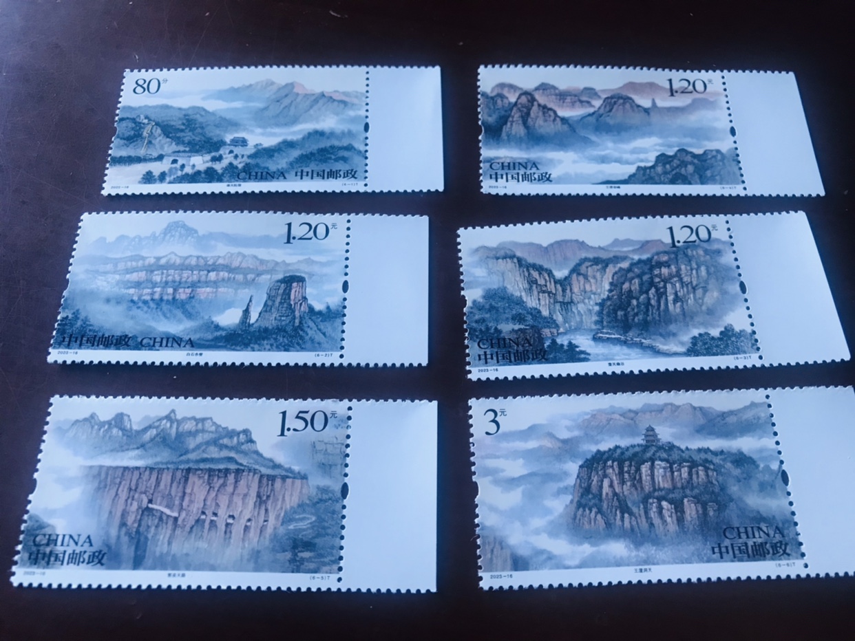 2023-16太行山切手は新品、郵便書留込みの特別価格で販売中です。
