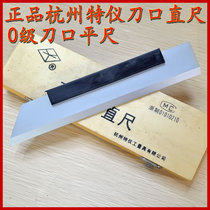 Hangzhou special instrument edge ruler 75-125-175-1000mm knife edge flat ruler elevator calibration joint guide rail ruler