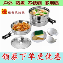 Outdoor stainless steel set pot wild cooking pot portable 2-3 people riding steamer camping hiking picnic stove home