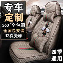 Tide brand fashion personality bee car seat cover female Four Seasons universal full surround seat cushion linen car cover cartoon
