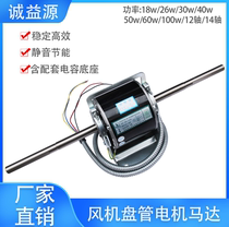 YS(D)K100-4 Changzhou Bangda motor central air conditioning fan coil motor pure copper wire silent motor