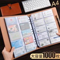 Slow business card holder large capacity card book Home card credit storage bag portable card card male business high-end book small card ticket collection family book card bag