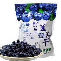 (Changbai Mountain delivery) Blueberry dry Changbai Mountain wild blueberry dried fruit triangle packaging to protect eyesight snacks