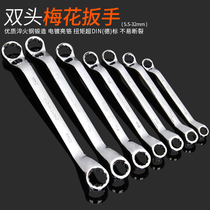 Double-head dual-purpose ring wrench hardware tools 14-17-19-22 auto repair glasses open wrench quick repair