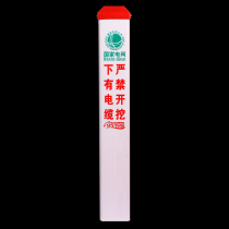 Power cable warning pile PVC sign pile Safely buried FRP sign pile Intersection cable cement boundary pile