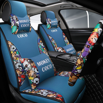 Tide brand net red cute all-surrounded womens car seat cover cartoon special cushion summer seat cover four seasons universal