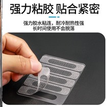 Anti-mosquito mesh paste professional doors and windows running water holes broken bridge aluminum window screen mosquito paste self-adhesive crack drainage hole
