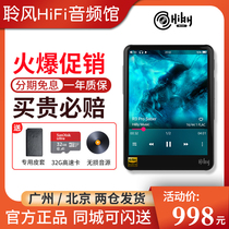 Hiby Sea Bay R3 Pro Saber special edition two-way Bluetooth 5 0 player student HIFI lossless MP3