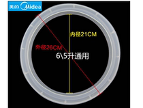 Midea sealing ring MY-CJ50J MYCS50K CS50L CS60K rubber ring Electric pressure cooker accessories sealing ring
