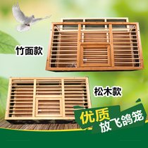 Carrier pigeon supplies Pigeon equipment Pigeon flying cage Competition training cage Folding cage Wooden pigeon cage Collection pigeon cage Portable cage