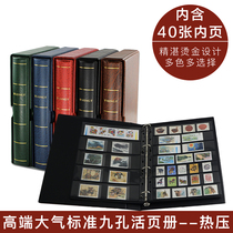  Mingtai MINGT Luxury Stamp Collection Album Stamp Album Philatelic Album Empty Album Stamp Album Empty album contains 40 inner pages
