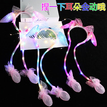 Douyin with the same model will move the rabbit ears Net red toy rabbit head hoop night market stall hot project stall toys