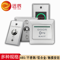 Far-date intelligent electronic access control system plastic aluminium alloy stainless steel touch infrared access button door