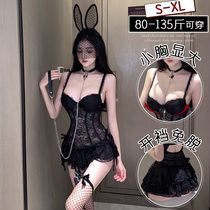 Sex underwear pure lust temptation passion suit bed coquettish small chest uniform lace midnight charm sleep clothes