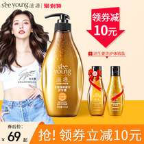  Ziyuan ginger conditioner supple and smooth to improve dry frizz ladies and mens special flagship store summer