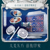  Huaxizi x Hmong impression Gaoding set gift box Beginner novice makeup series Full set of cosmetics combination