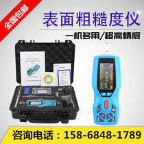Surface roughness meter TR200 handheld finish meter portable roughness meter
